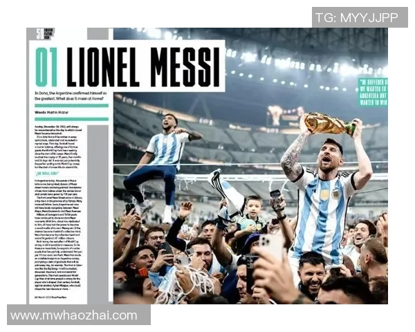 历史最强足球巨星评选:从贝利到梅西的传奇与影响力对比 历史最强足球巨星评选:从贝利到梅西的传奇与影响力对比