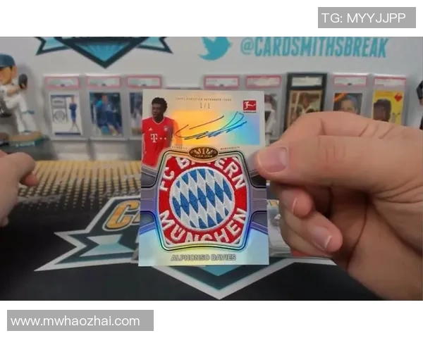 德甲足球球星卡收藏价值与市场趋势全面解析