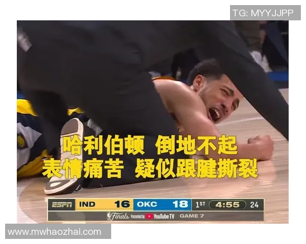 球星因伤痛苦倒地哀嚎 足球场上瞬间陷入悲痛气氛