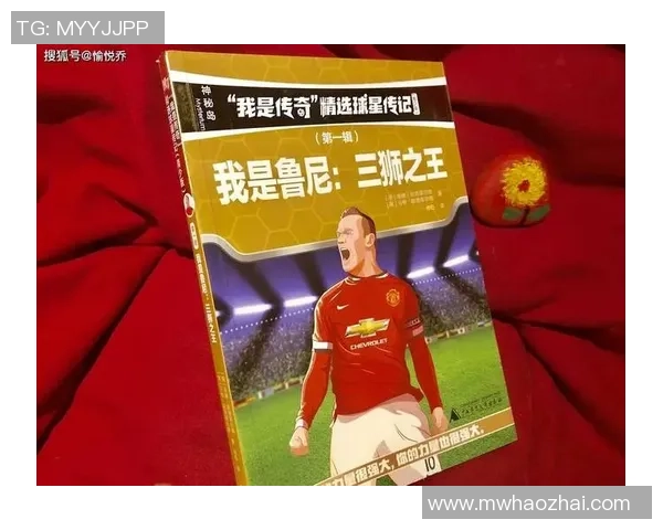 足球球星带你走遍全球探索国外精彩生活与赛事背后的故事